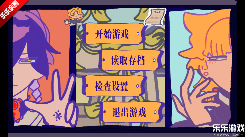 ��԰��Ϸ���°汾����