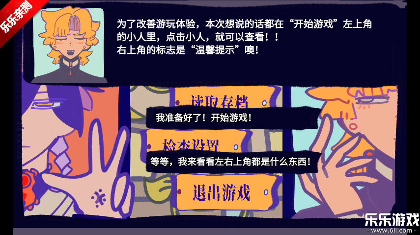 ��԰��Ϸ���°汾����