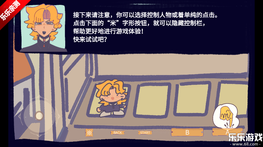 ��԰��Ϸ���°汾����