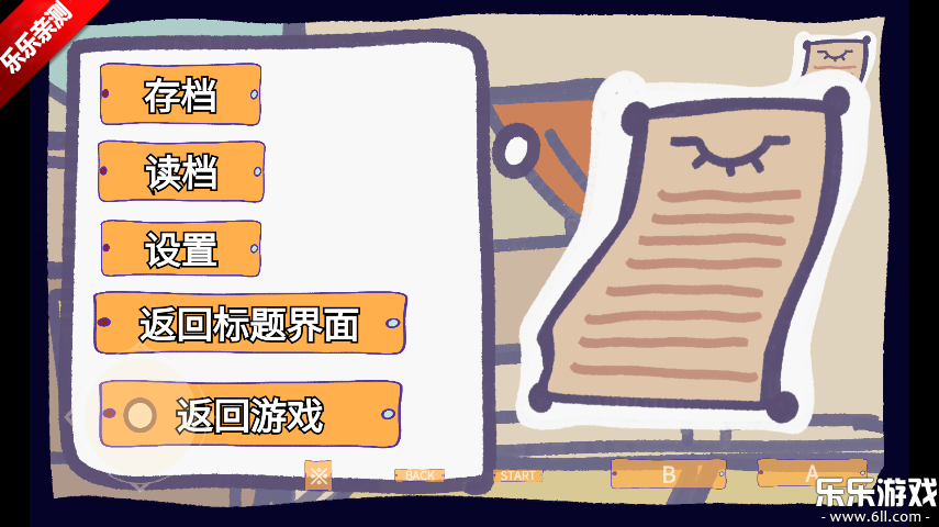 ��԰��Ϸ���°汾����