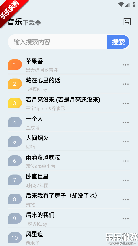 ���������ֻ�������