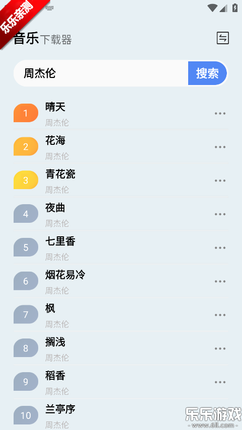 ���������ֻ�������