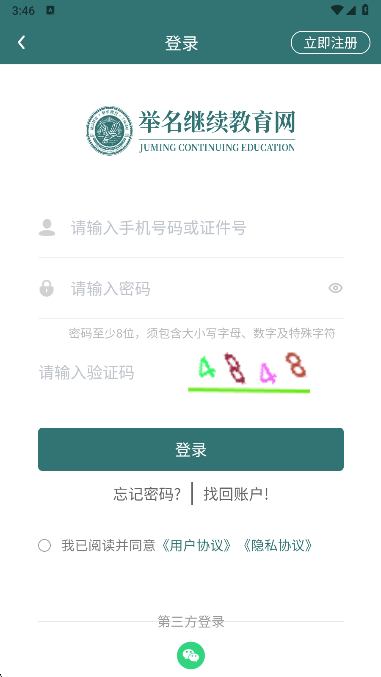 ��������app���°�����