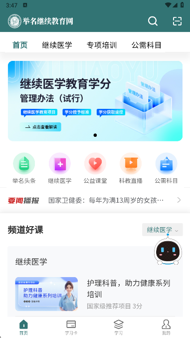 ��������app���°�����