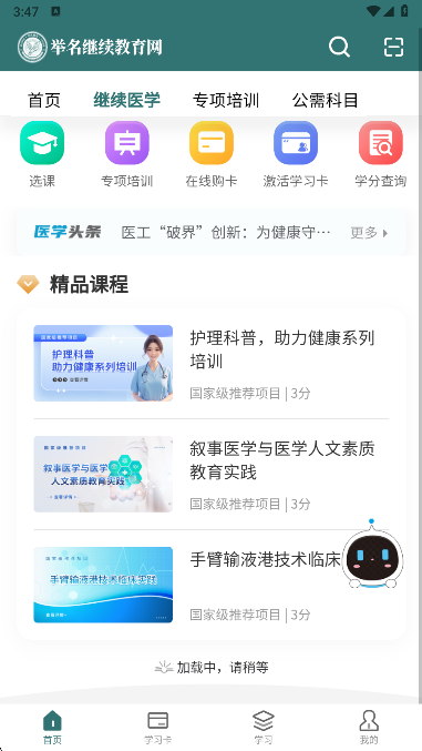 ��������app���°�����