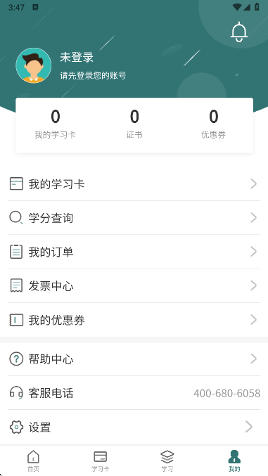 ��������app���°�����