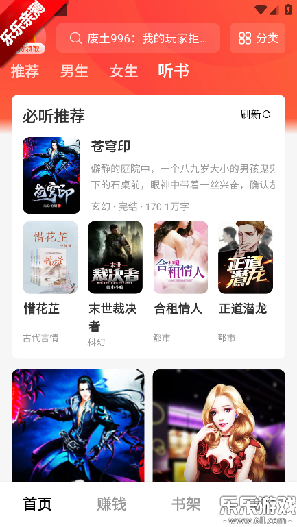 ���׷����������ֻ���