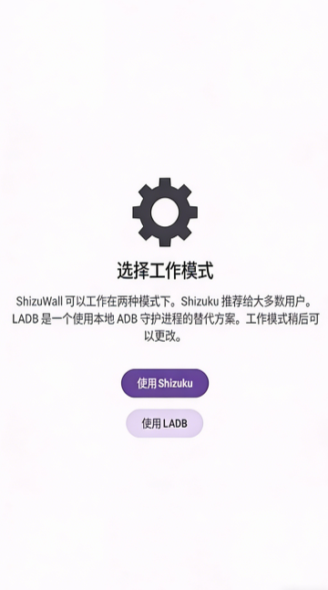 ShizuWall�ٷ�������