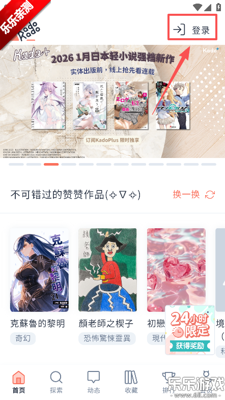 KadoKado�ǽ��߹ٷ���������