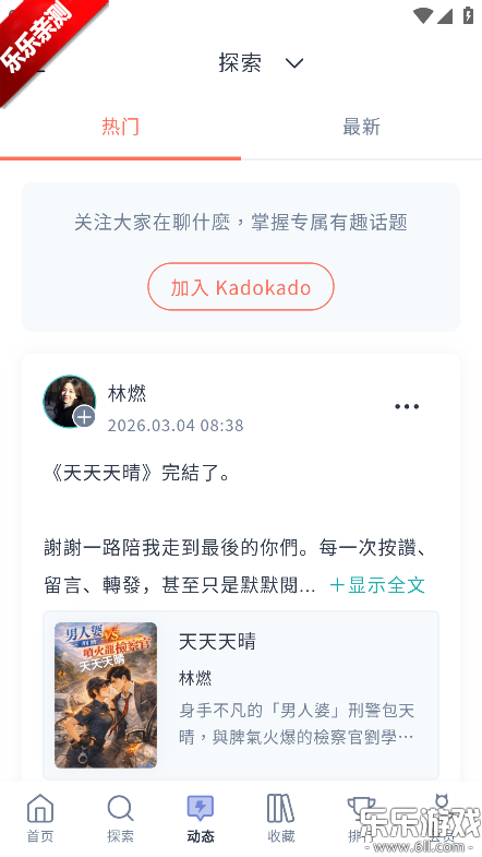 KadoKado�ǽ��߹ٷ���������