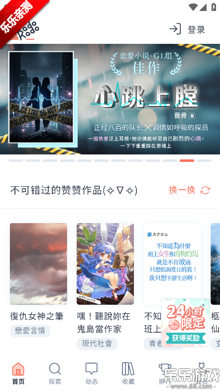 KadoKado�ǽ��߹ٷ���������