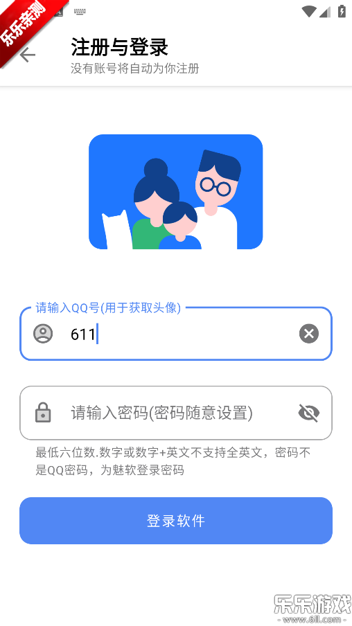 ·����Ϸ��app���°汾����