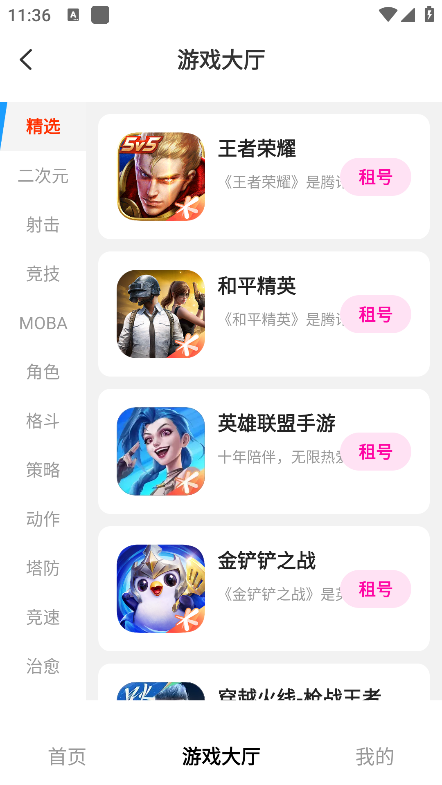 ��������������ذ�װ