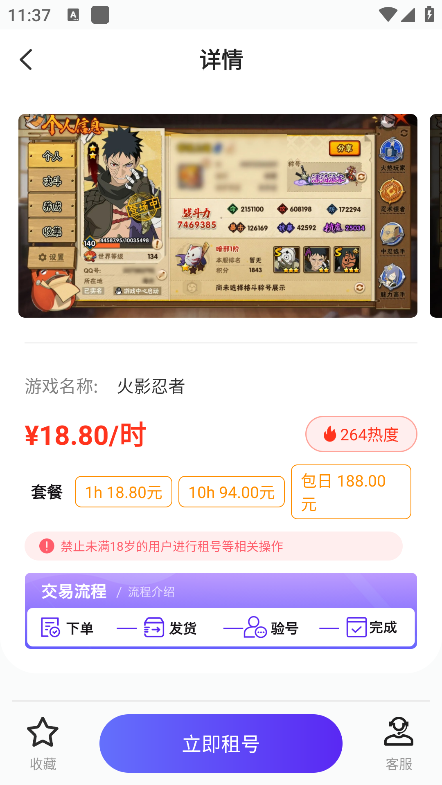 ��������������ذ�װ