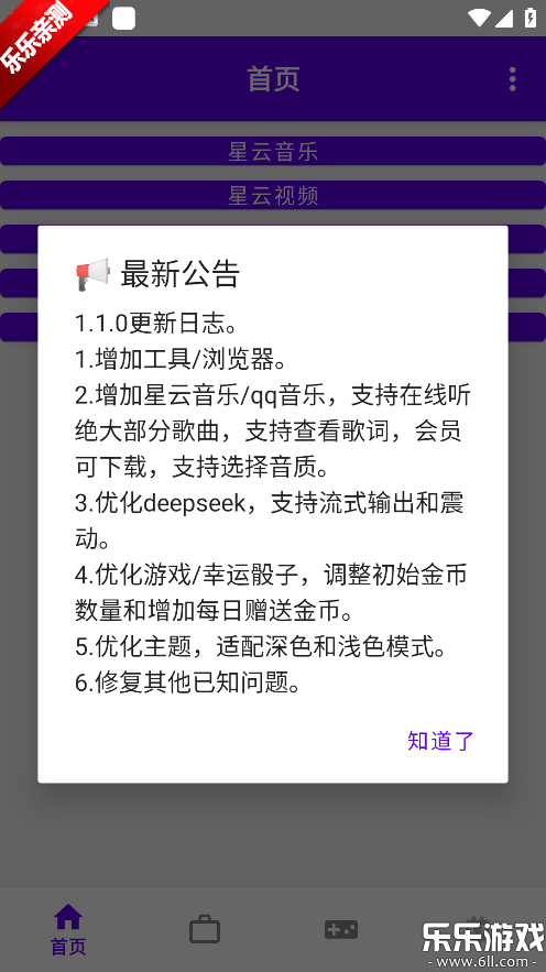 ���������ֻ�������