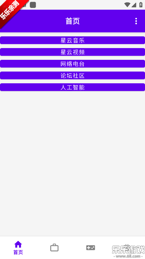 ���������ֻ�������