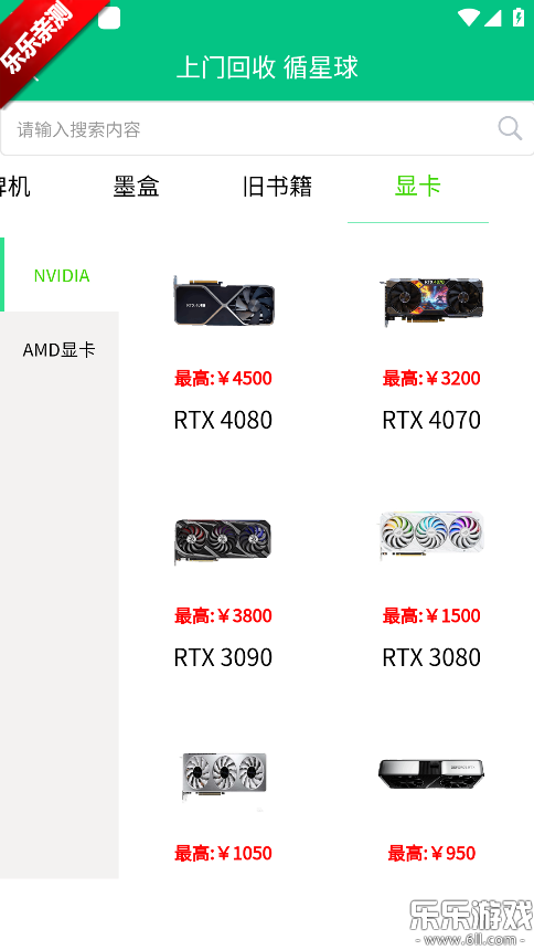 ѭ�������app���°汾����