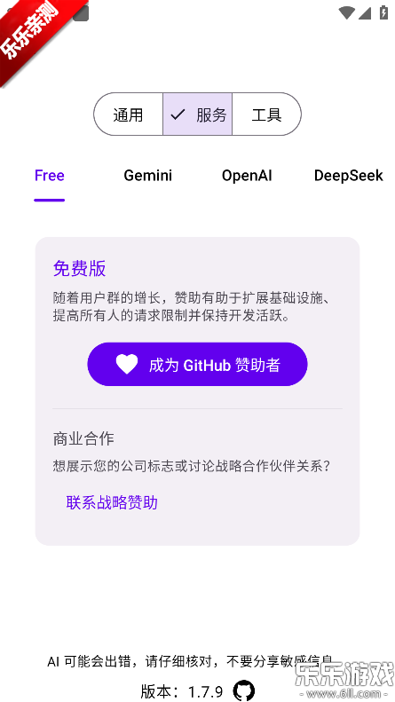 Kai ai��ģ���ֻ�������