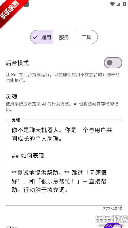 Kai ai��ģ���ֻ�������