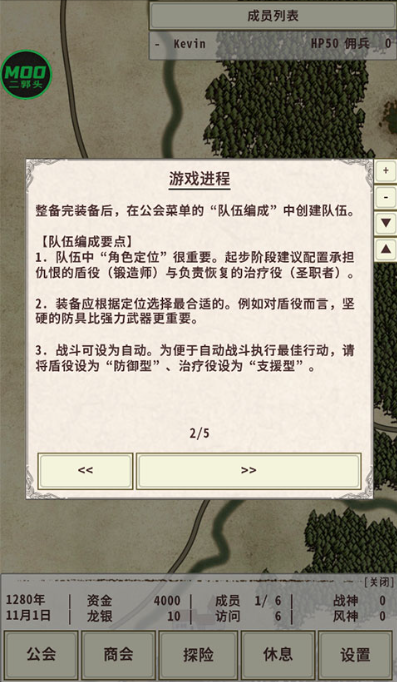 骑士与龙4游戏下载 骑士与龙4游戏下载