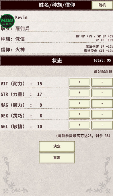 骑士与龙4游戏下载 骑士与龙4游戏下载