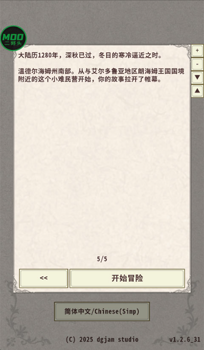 骑士与龙4游戏下载 骑士与龙4游戏下载