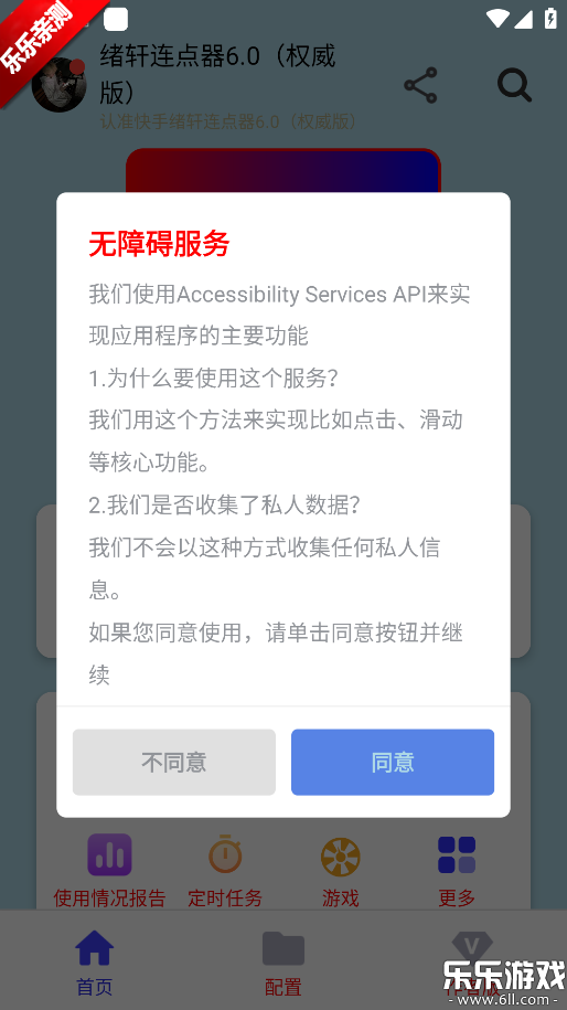 �����������ֻ�������