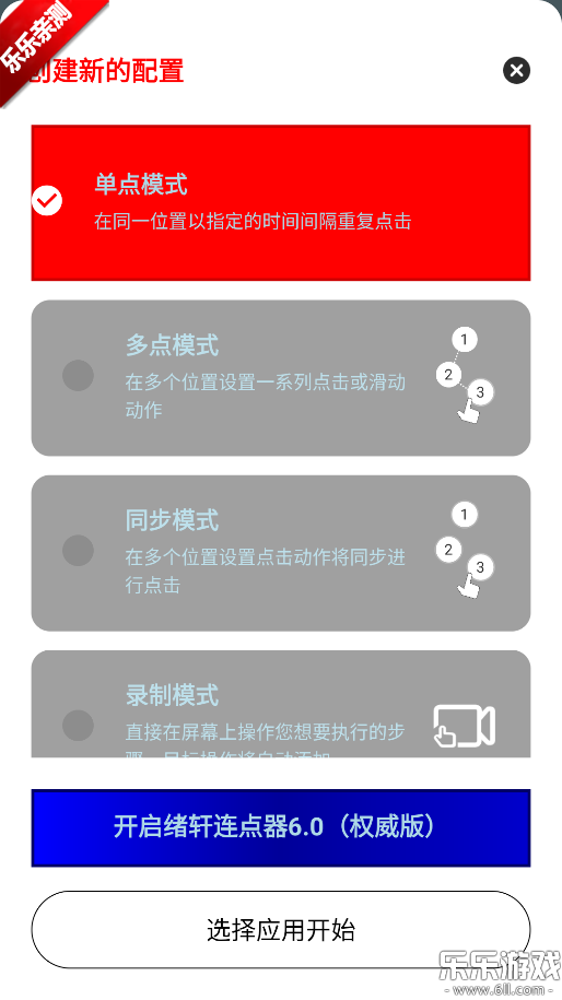 �����������ֻ�������