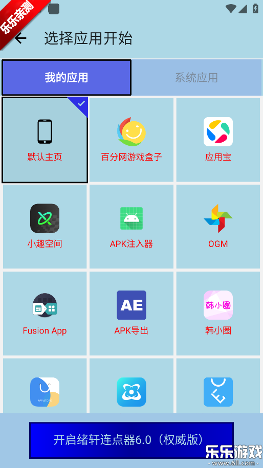 �����������ֻ�������