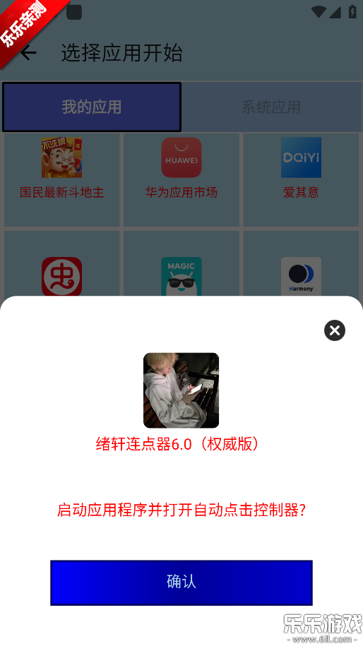 �����������ֻ�������