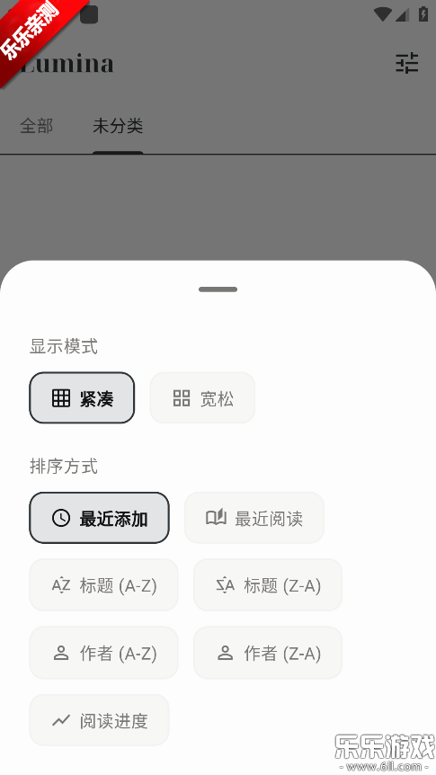 Lumina������ذ�װ