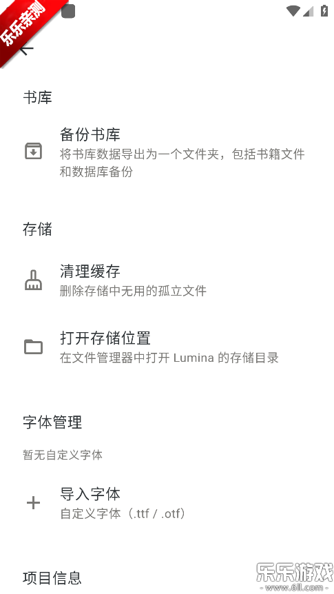 Lumina������ذ�װ