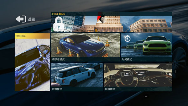 ��Ϸ���Խ�ͼ2