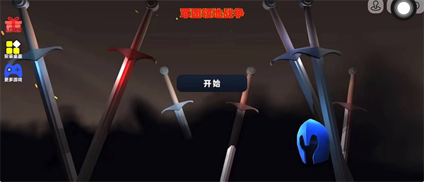 ��Ϸ���Խ�ͼ1