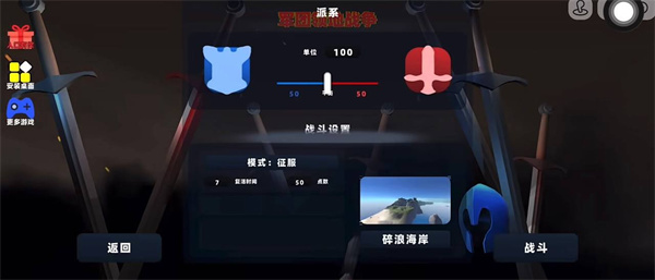 ��Ϸ���Խ�ͼ2