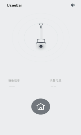 UseeEar�ڶ���app���°�����