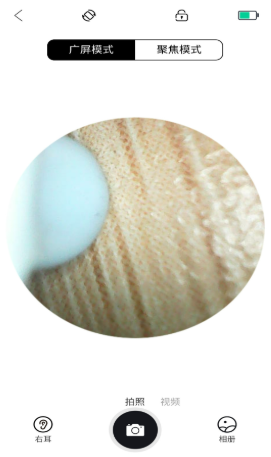 UseeEar�ڶ���app���°�����