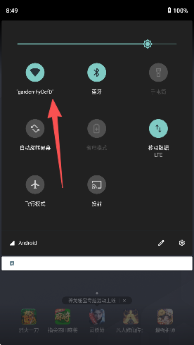 UseeEar�ڶ���app���°�����
