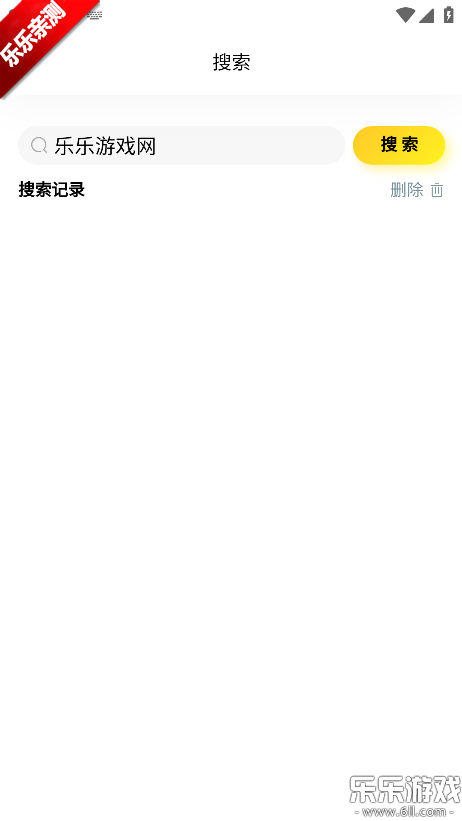 Ȥ������׿������