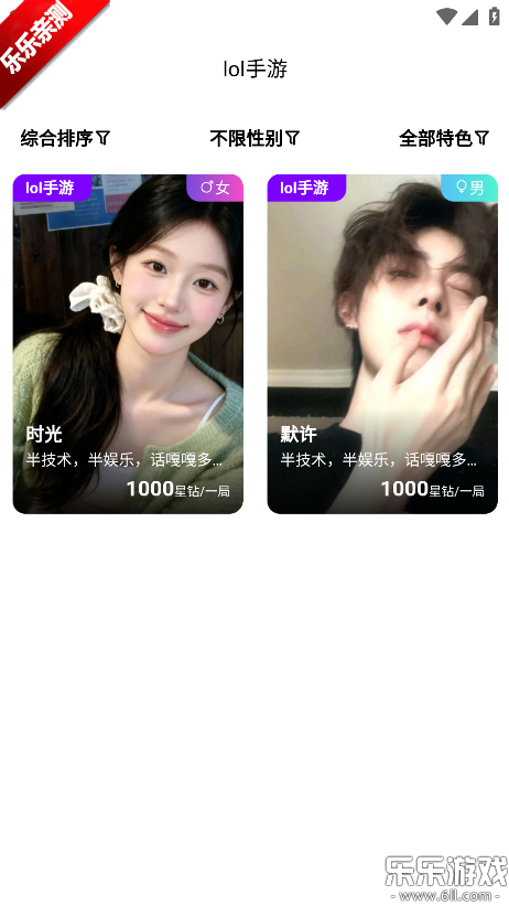 Ȥ������׿������