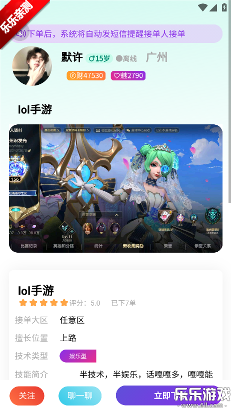 Ȥ������׿������