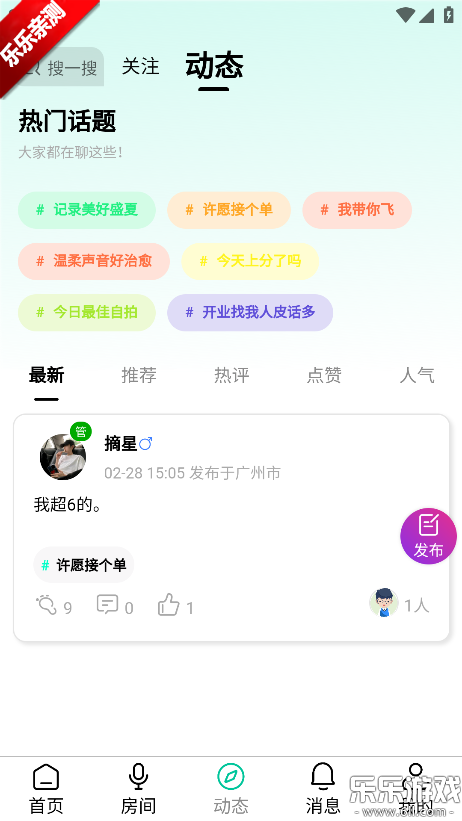 Ȥ������׿������