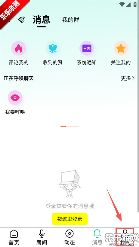 Ȥ������׿������