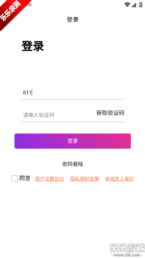 Ȥ������׿������