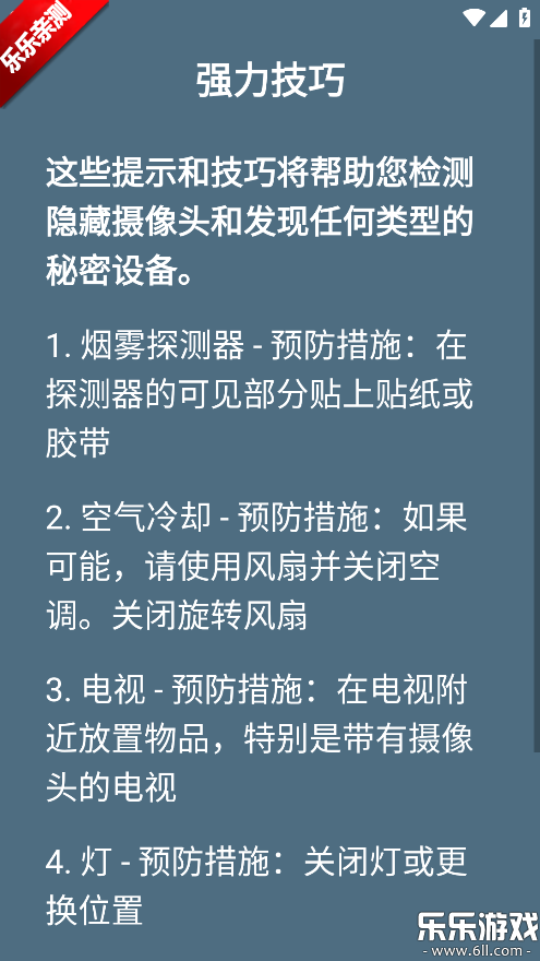 ��������ͷ��������°�����