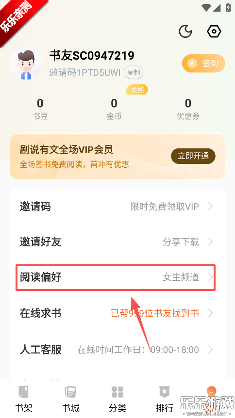 ��˵����app�ֻ�������