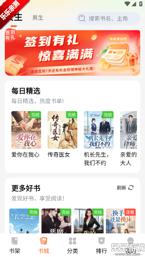 ��˵����app�ֻ�������