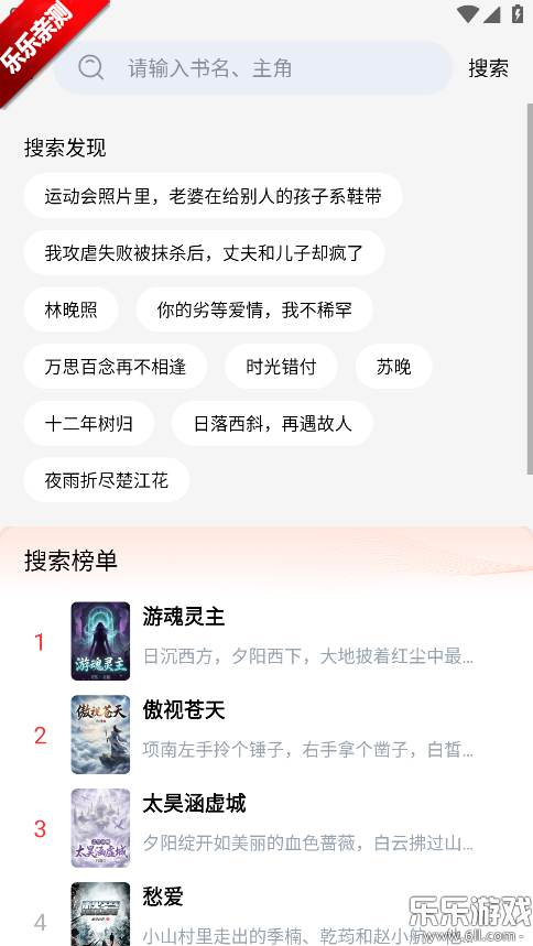 ��˵����app�ֻ�������