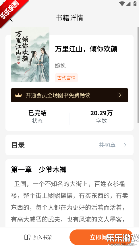 ��˵����app�ֻ�������