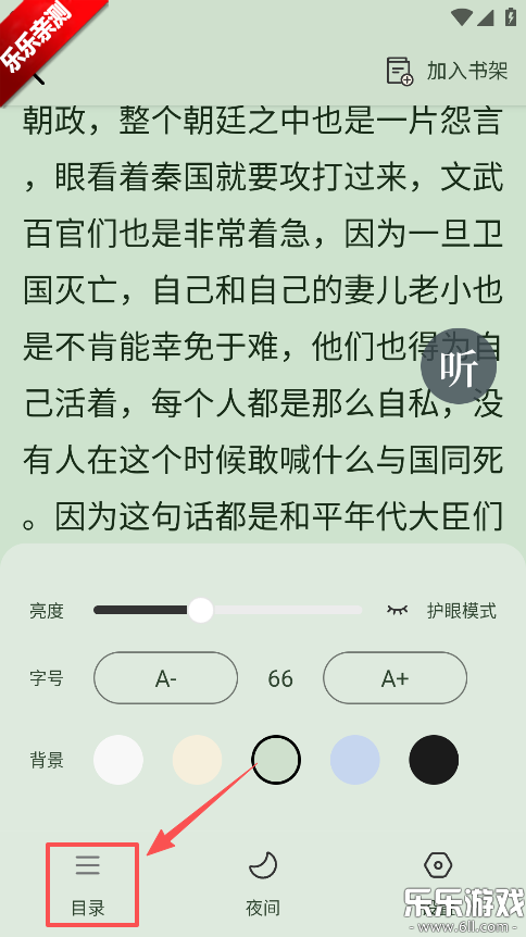 ��˵����app�ֻ�������